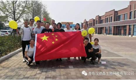 慶國慶，憶童年